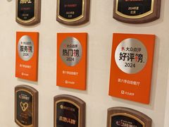 -第六季自助餐厅(北太平庄店)