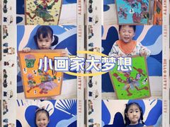 -尼莫儿童美术(三阳路融科天城校区)