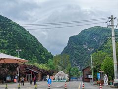 -少华山国家森林公园
