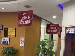 -雅悦齿科(顾村公园店)