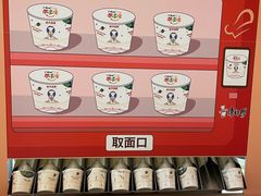 -康师傅味来馆