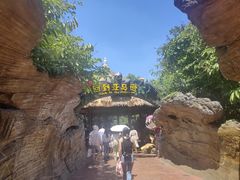 -厦门方特水上乐园