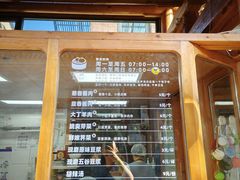 -贰柒松针包子
