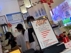 -一杯潮茶·专注潮汕茶饮(十二中创始店)