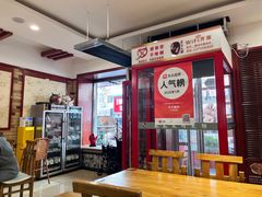 -毛毛熏肉•东北菜老字号(大安街店)