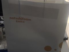 -夏树奶沫(杨柳青店)