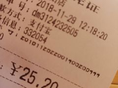 账单-喜社·面包·甜品·蛋糕(燕山店)
