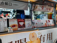 -炖物24章·顺时轻养茶(杭州大厦店)