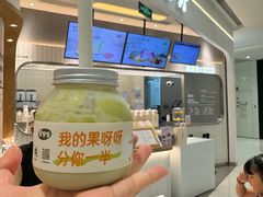-果呀呀(国金街店)
