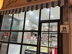 -签名饼屋(盐市口店)