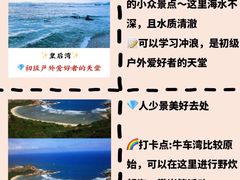 -三亚蜈支洲岛旅游区