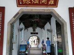 -无锡蠡湖国家湿地公园-蠡园