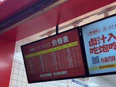 -金湘权老长沙酱板鸭(印象汇步行街店)