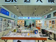 -三叶眼镜城(八佰伴店)