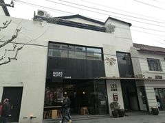 -BAKER&SPICE(安福路店)