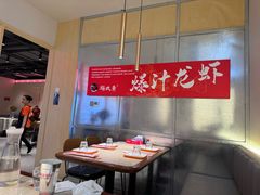-杨氏青龙虾·羊蝎子(珠江路店)