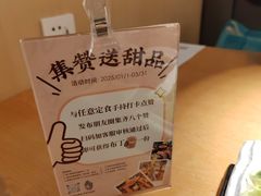 -味太助·银饭食堂(中华城店)