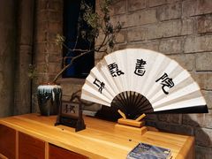 -思南书局·诗歌店