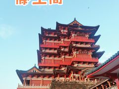 -滕王阁旅游区