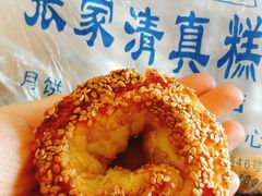 葱花缸炉-张家清真糕点(奉天街店)