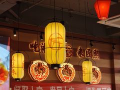 -匠熙小馆(崇文门店)