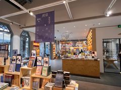 -三联韬奋书店(宽窄巷子店)