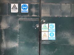 -济南轻骑摩托车有限公司(和平路)