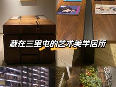 -北京三里屯CHAO酒店