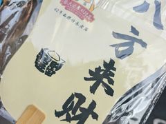 -张太婆老妈蹄花川菜馆·中华餐饮老字号(望平街店)