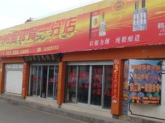 DSC00741-钰洁腊排骨火锅