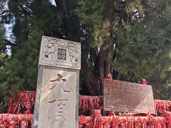 -四门塔风景区