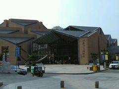 -西安大唐西市博物馆