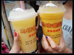 果汁-马拉桑果汁(龙头路总店)