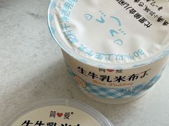 -永辉超市(通州万达店)
