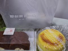 -好利来(太平邻里中心店)