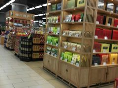 -永辉超市(凯德·天府店)