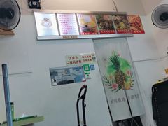 -南街清补凉(黄贝岭店)
