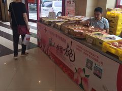 -王興記(中山路店)