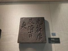 -白鹤梁水下博物馆