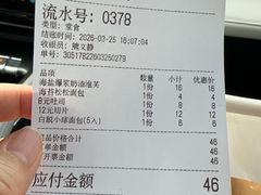 -匠造烘焙(上海工厂店)
