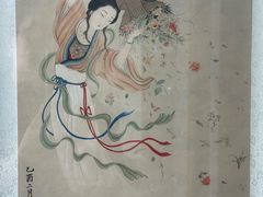 -梅园