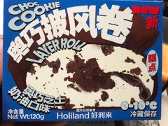 -好利来(十里河店)