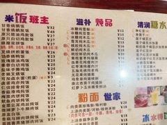-仁信双皮奶(庙前直街店)