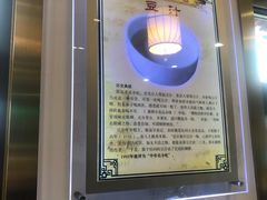 -护国寺小吃店(阜成门桥店)