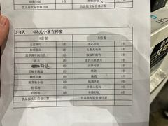 -菩提树·素食餐厅(汇智国际商业中心店)