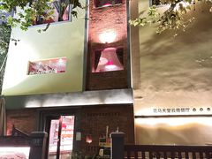 -花马天堂云南餐厅 Lost Heaven(高邮路店)