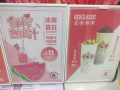 -公社生产队(兰田步行街店)