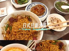 -王繁星面馆(西安熙地港店)