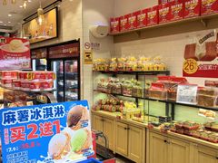 -味多美蛋糕(西安门店)