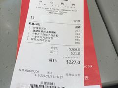 -点心代表DIM SUM ICON(中环店)